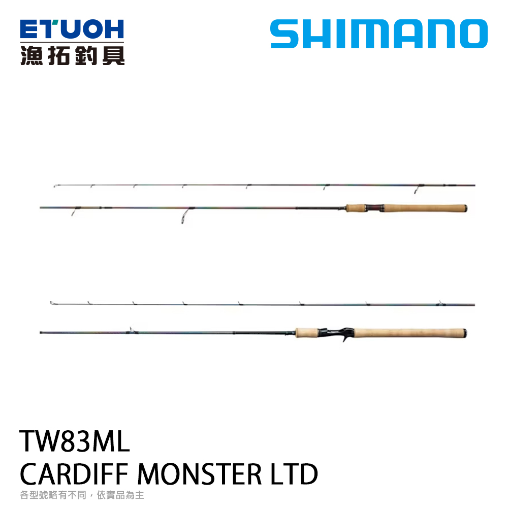 SHIMANO CARDIFF MONSTER LIMITED TW83ML [淡水路亞竿] [鱒魚竿] - 漁拓釣具官方線上購物平台